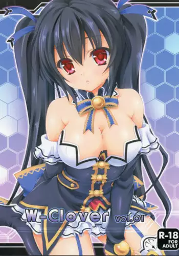 (C84) [White Clover (Hinamori Yui)] W-CLOVER vol.01 (Hyperdimension Neptunia)