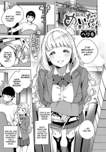 [Herio] Sukoshi wa Ganbare! Meina-chan | Put in some effort, Meina-chan! (COMIC ExE 19) [English] [Scansforhumanity] [Digital]