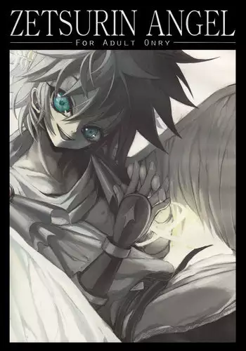 (COMIC1☆3) [DIRTY (Yosuke)] ZETSURIN ANGEL (Various)