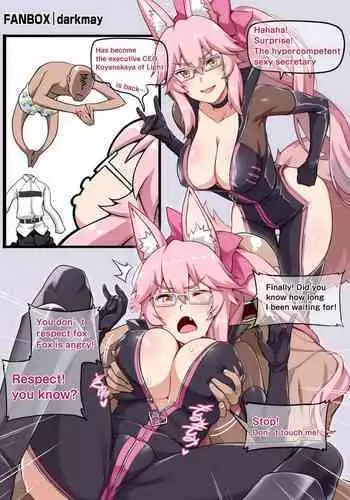 光のコヤンスカヤ