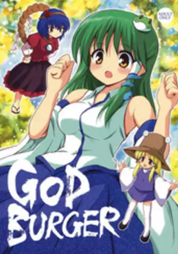 (C76) [54burger (Marugoshi)] GODBURGER (Touhou Project)