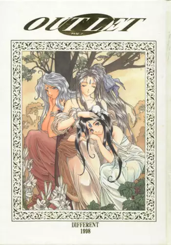 (C54) [ST.DIFFERENT (Various)] OUTLET 1 (Various)