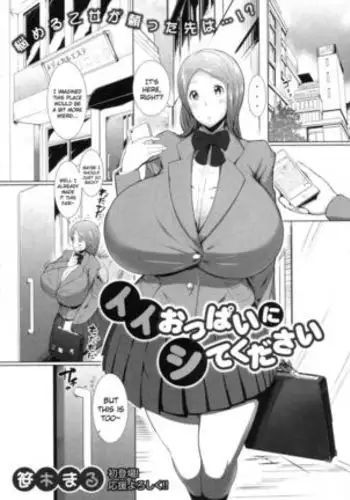 Ii Oppai Ni Site Kudasai