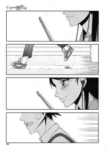 [Satou Toshio] Itsunomanika Kanojo wa