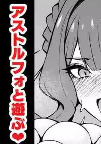 Baobhan Sith, Astolfo to Asobu