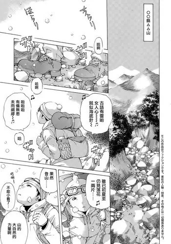 [Nohara Hiromi] Utsuroi Yasuku (Action Pizazz Special 2015-05) [Chinese] [无毒汉化组]