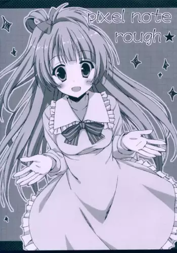 (C84) [4season (Saeki Nao)] pixel note rough (Various)