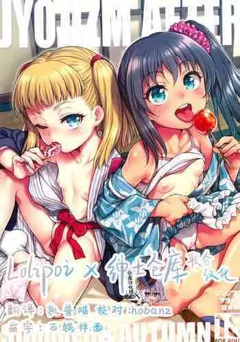 JYOJIZM AFTER SUMMER & AUTUMN