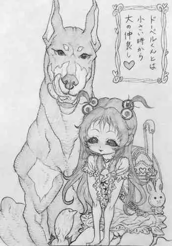 [Jigoku Gokuraku-Maru] Neighbourhood's Dobel-kun and...