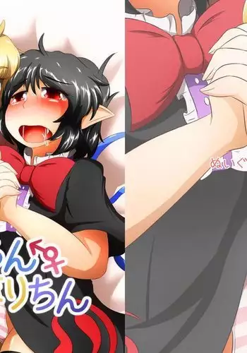 Nue-chin Mari-chin