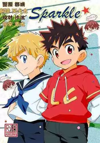 [WEST ONE (10nin)] Sparkle [CN]