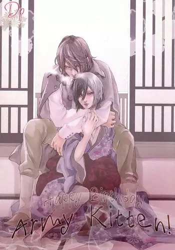 Border DJ - Take out