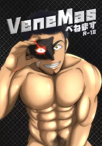 [Mayugesaien (Mayugeyama)] VeneMas [Digital]