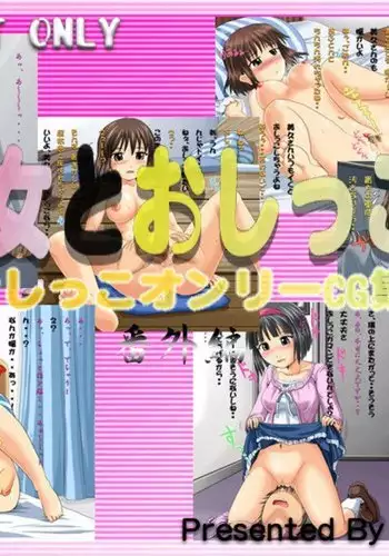 Kanojo to Oshikko to