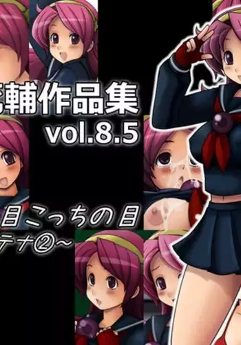 Tsumitani Daisuke Sakuhin Shuu Vol. 8.5 Acchi no Me Kocchi no Me ~Athena 2~