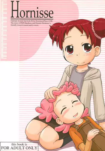 (Puniket 11) [Kanmidokoro USB (Furiri)] Hornisse (Ojamajo Doremi)