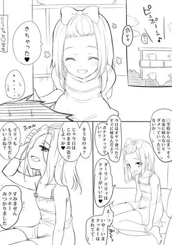 ]C89・Lily（Premium）