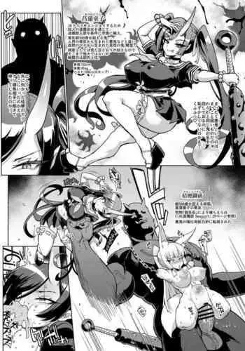 [Fan No Hitori]『JK退魔部Season2』 Loli Big Breasts Demon Baba