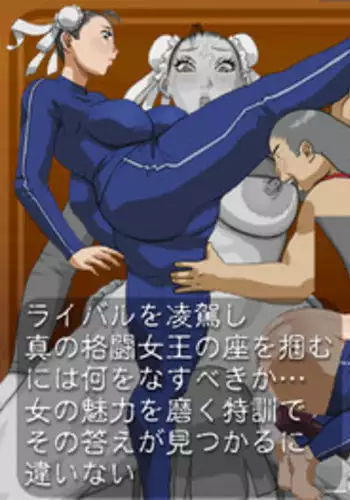 [8 no Ji Club] Anguish Battle (Street Fighter / King of fighters )