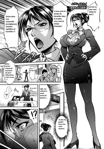 Mika Sensei no Yuuutsu