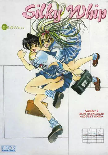 [Oh! Great] Silky Whip 9 [English]