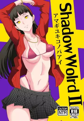 (C88) [Poppenheim (Kamisyakujii Yubeshi)] Shadow World II (Persona 4) [Sample]