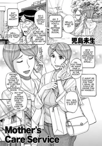 [Kojima Miu] Mother's Care Service (comic KURiBERON DUMA 2018-07 Vol. 09) [English][Amoskandy][Digital]