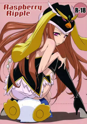 (C81) [Tabita-Ya] Raspberry Ripple (Mawaru Penguindrum)