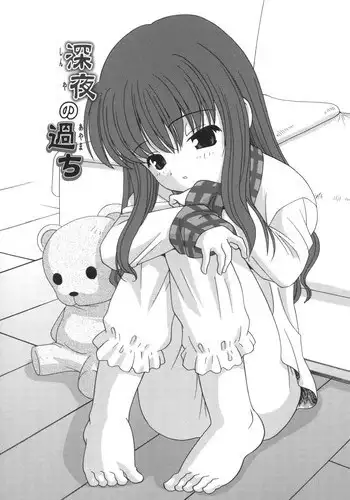 Shinya no Ayamachi [ENG]