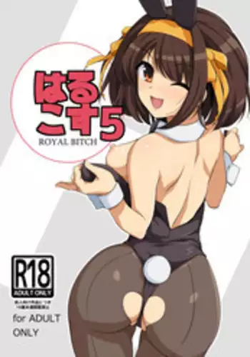 [Royal Bitch (Haruhisky)] Harucos +5 (Suzumiya Haruhi no Yuuutsu) [Digital]