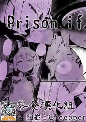 Prison if...