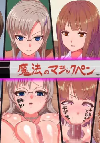 Mahou no Magic Pen de Anoko o Omoinomama ni Ero Kaihen Incomplete