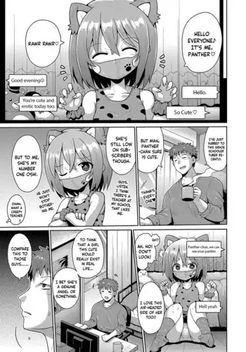 Kigasumeba Mesugaki Ch.1