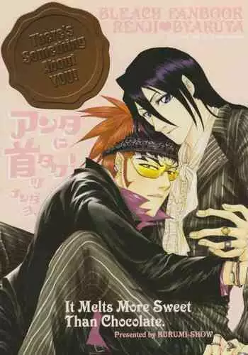 (Kurumi-Show) There's Something About You [JP]