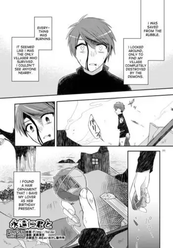 Eien ni Kimi to | Forever with you