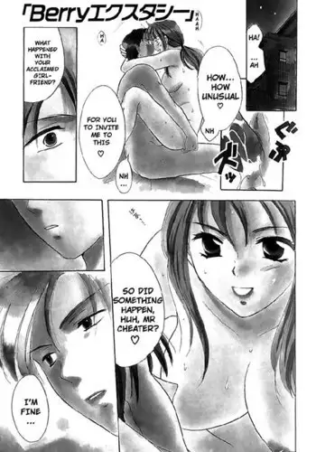 Berry Ectasy5 - Fifth Night