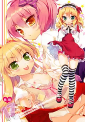 (C82) [23.4do (Ichiri)] 17x12+12 (THE iDOLM@STER CINDERELLA GIRLS)