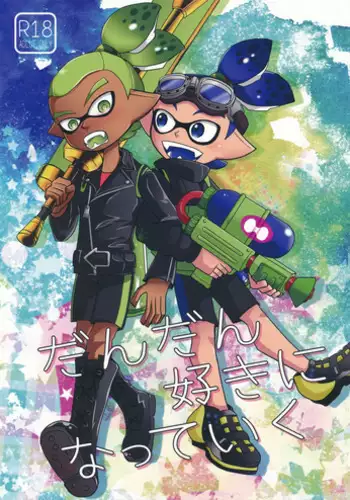 (Splaket 6) [e++ (Monin)] Dandan Suki ni Natteiku (Splatoon)