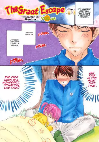 [Ozaki Miray] The Great Escape 3 Ch. 18-28 [English] {Phantom + SaHa}