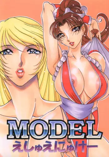 [METAL (Various)] MODEL SNK (King of Fighters)