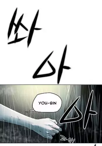 Ace Ch.1-18 (English) (Ongoing)