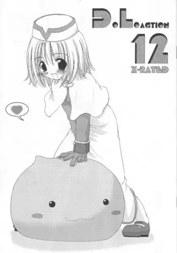 (SC16) [Digital Lover (Nakajima Yuka)] D.L. action 12 (Ragnarok Online)