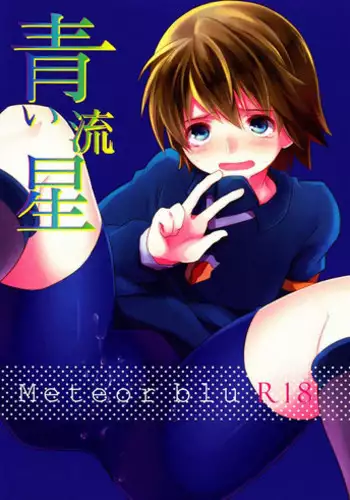 Natsuhati (Morycot) - Aoi Ryuusei (Inazuma Eleven)