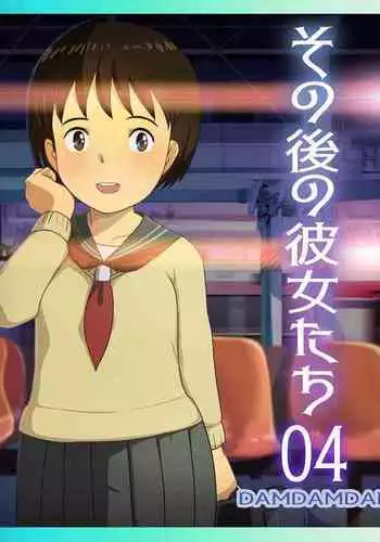 Sonogo no Kanojo-tachi 04