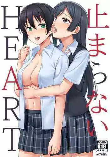 Tomaranai HEART