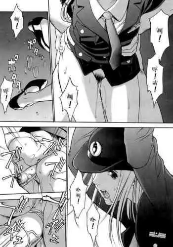 [Psycho] Aki (Kyokugen Gangu) 4 King Club 隐形轮奸爱豆 [Chinese] [高端※心海汉化组]