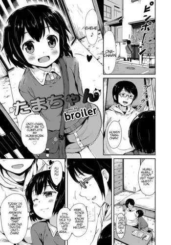 Tama-chan