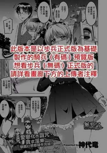 shirushi Saishuumaku