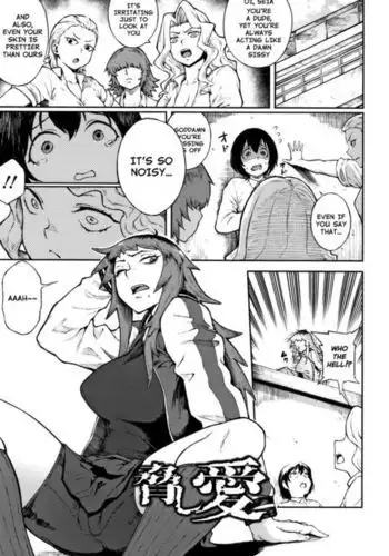 Odoshi Ai | Threatening Love