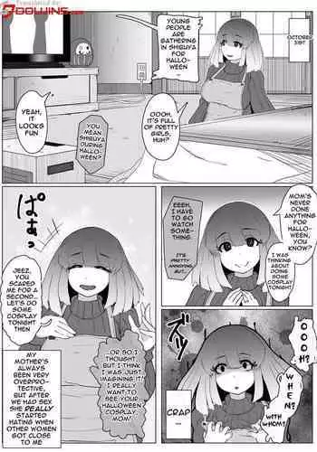 Halloween Yandere Boshi Kan 2018, Haha no Hi Boshi Kan 2021